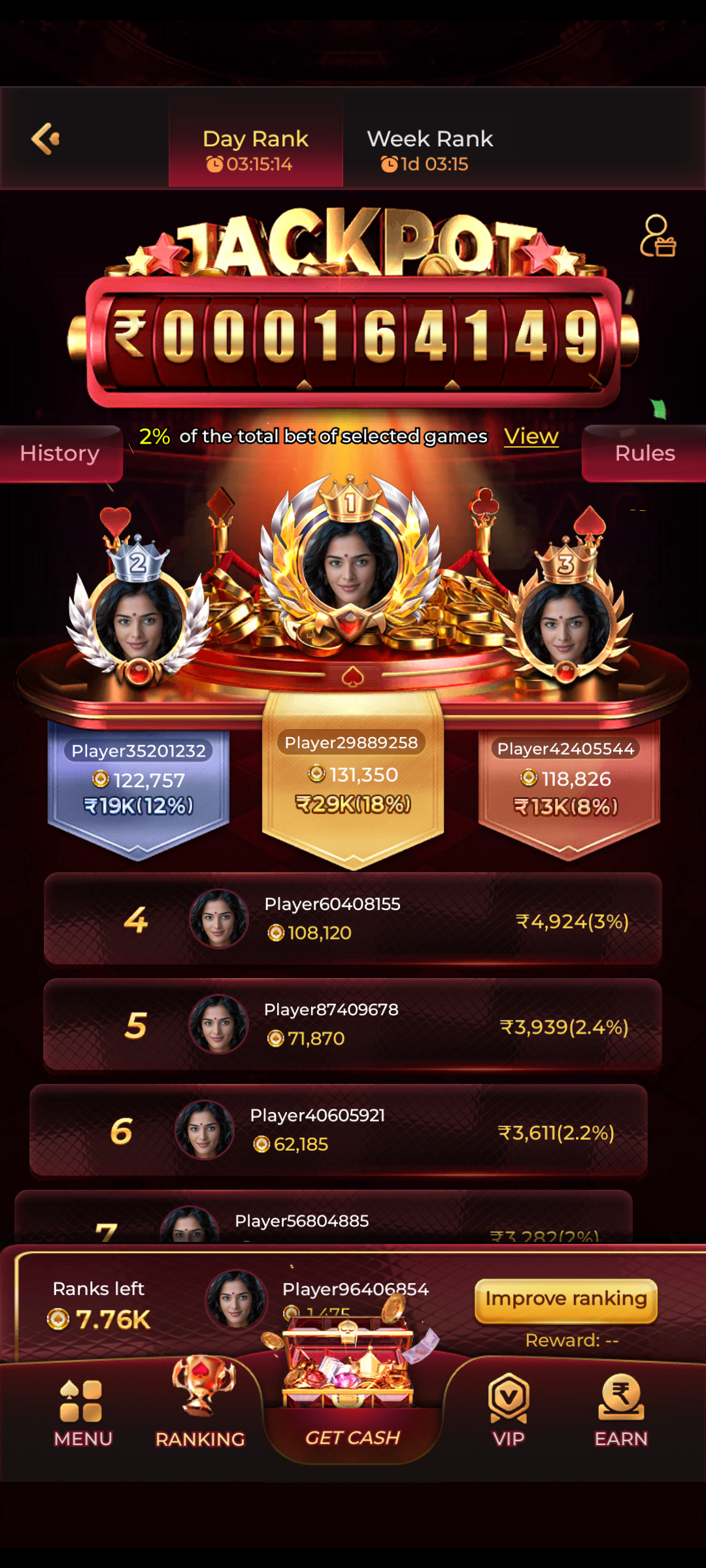 MGM app features interface latest version