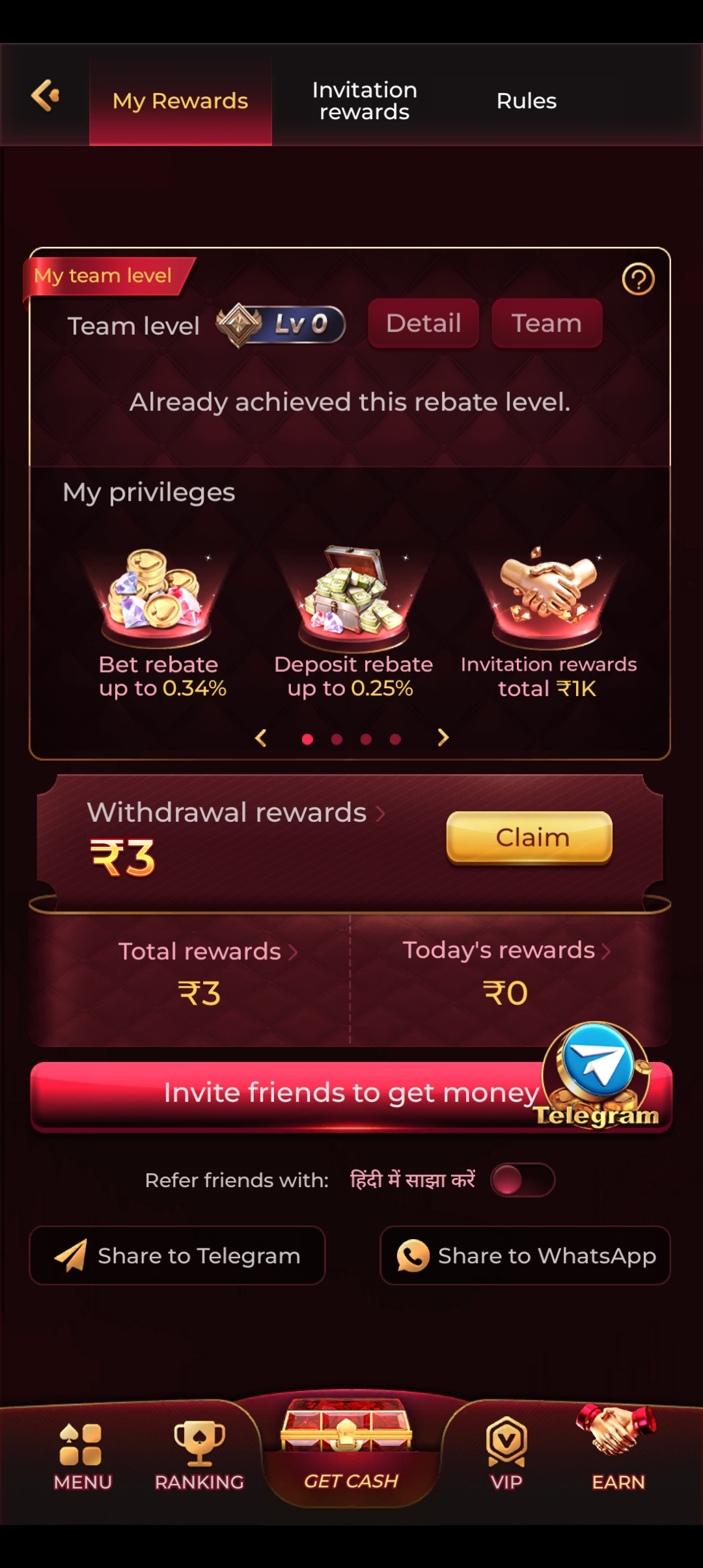 IW7GAME app features interface Android gaming platform