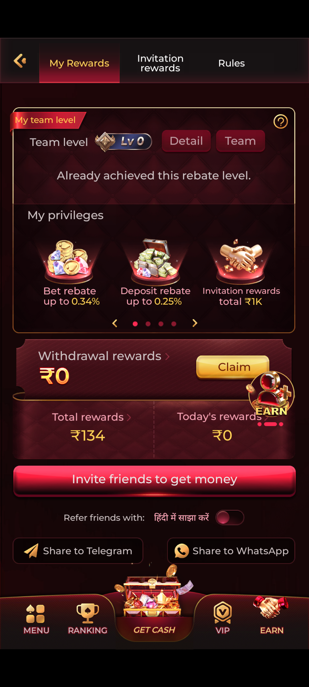 IX7 App Features Android Mobile Interface