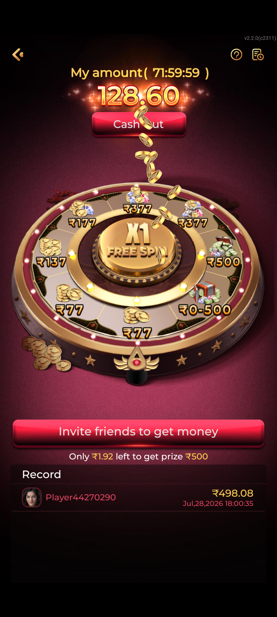 MMY APK latest version home screen and dashboard