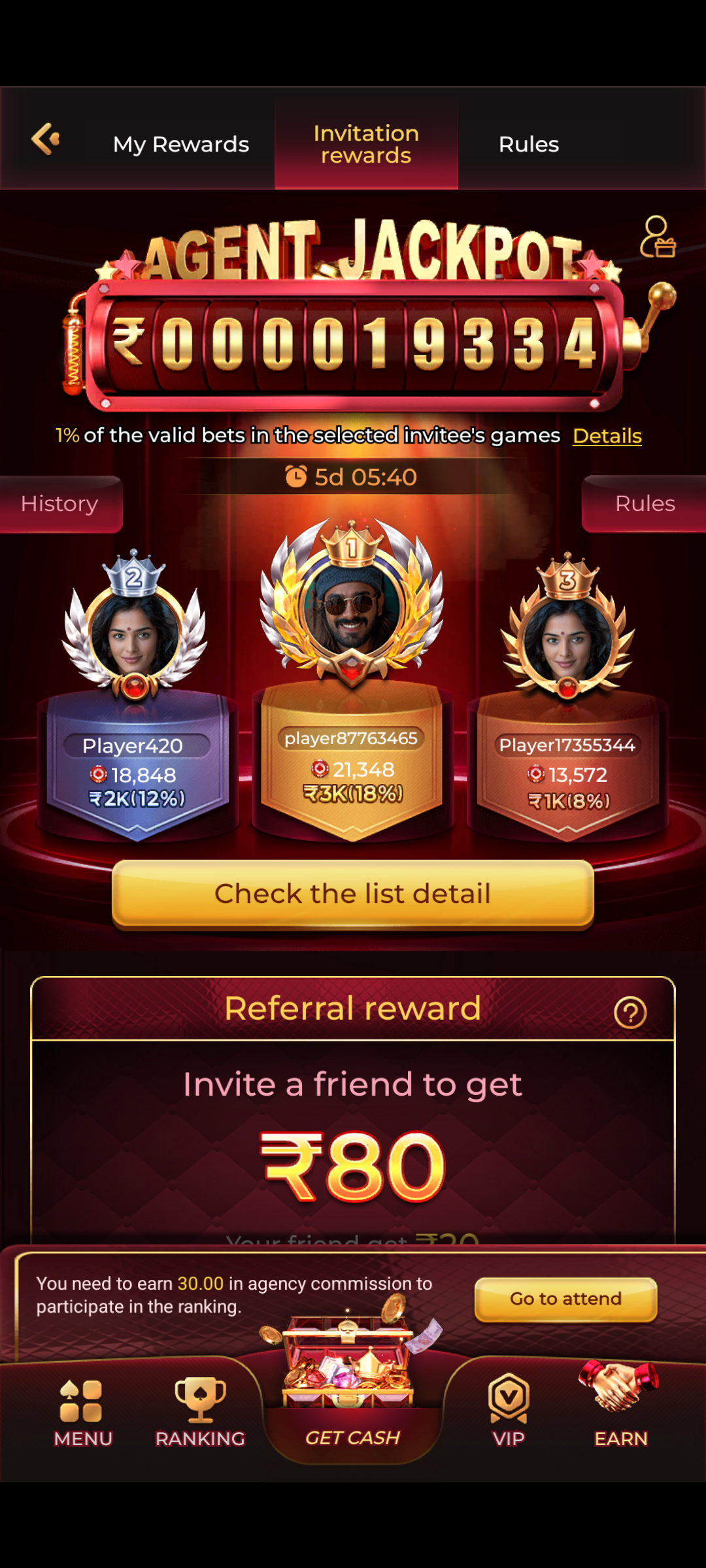X89 APK home screen dashboard latest version
