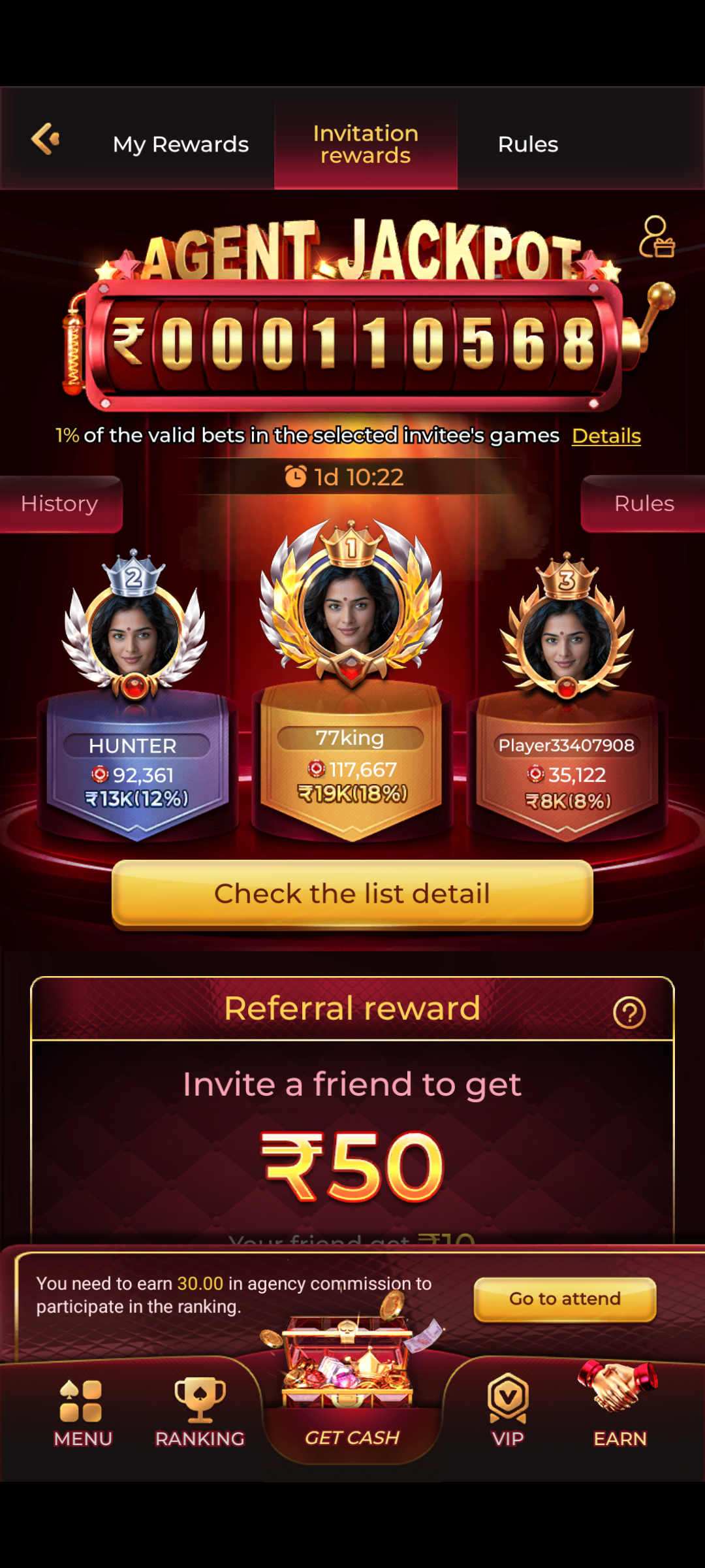 DREAM77 APK home screen dashboard and main interface