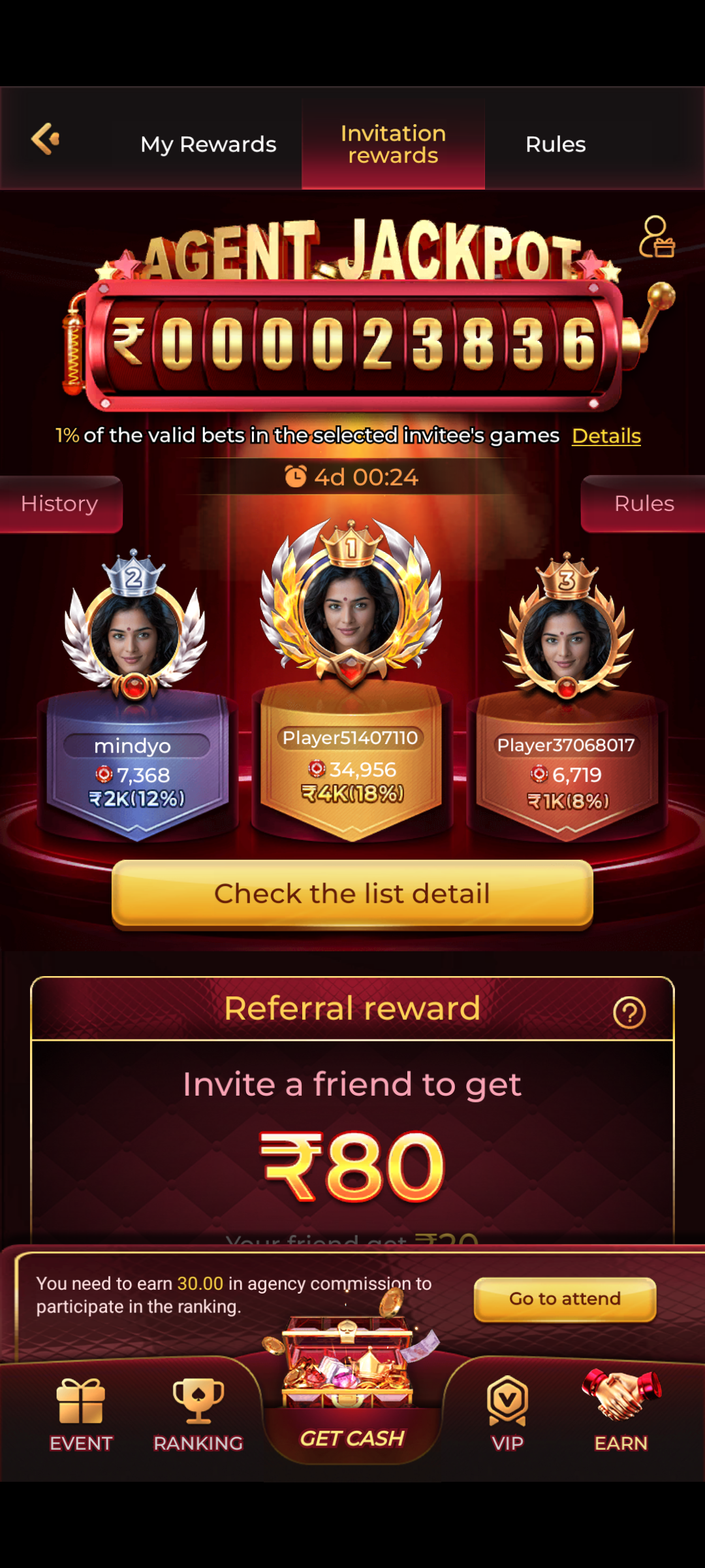 IC7 APK features and game application interface