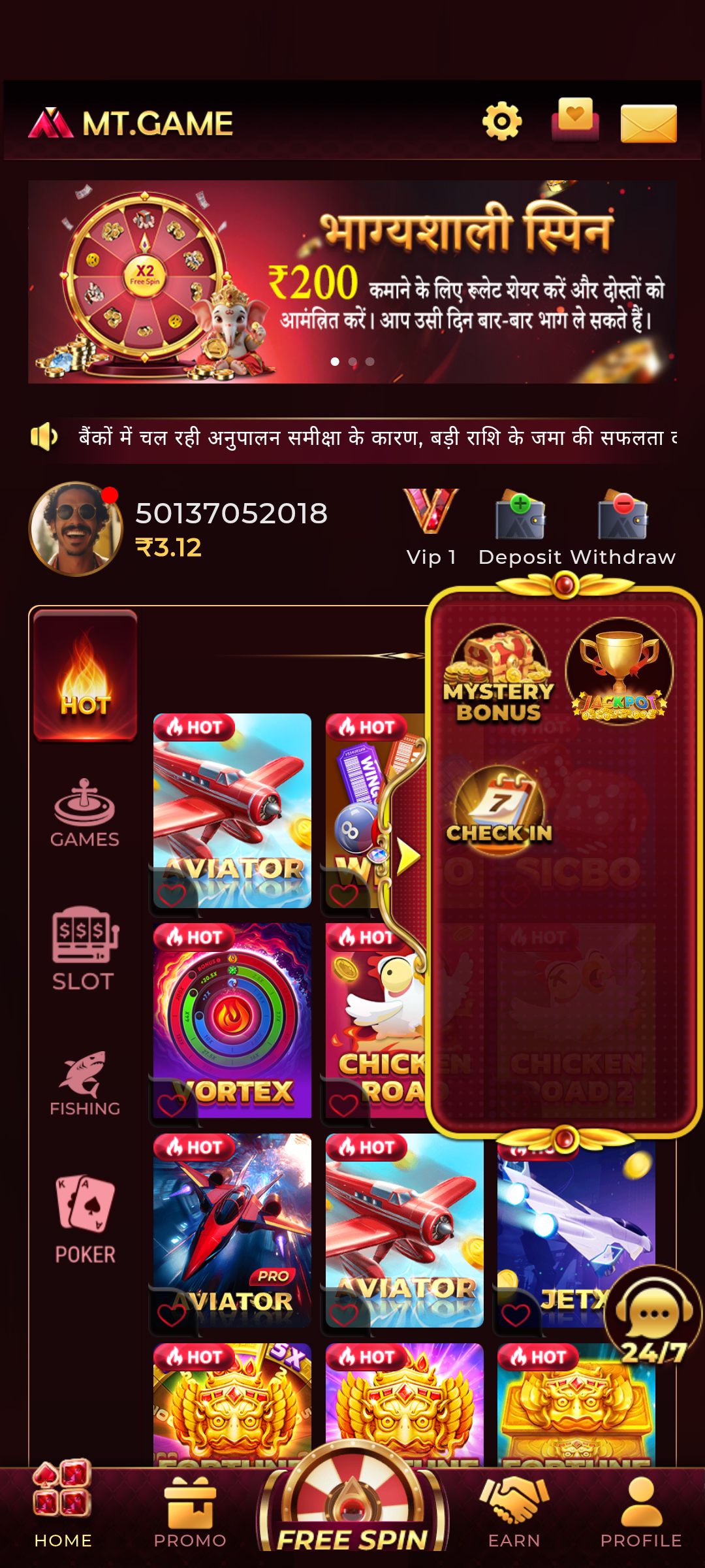MTgame APK home screen and gaming interface