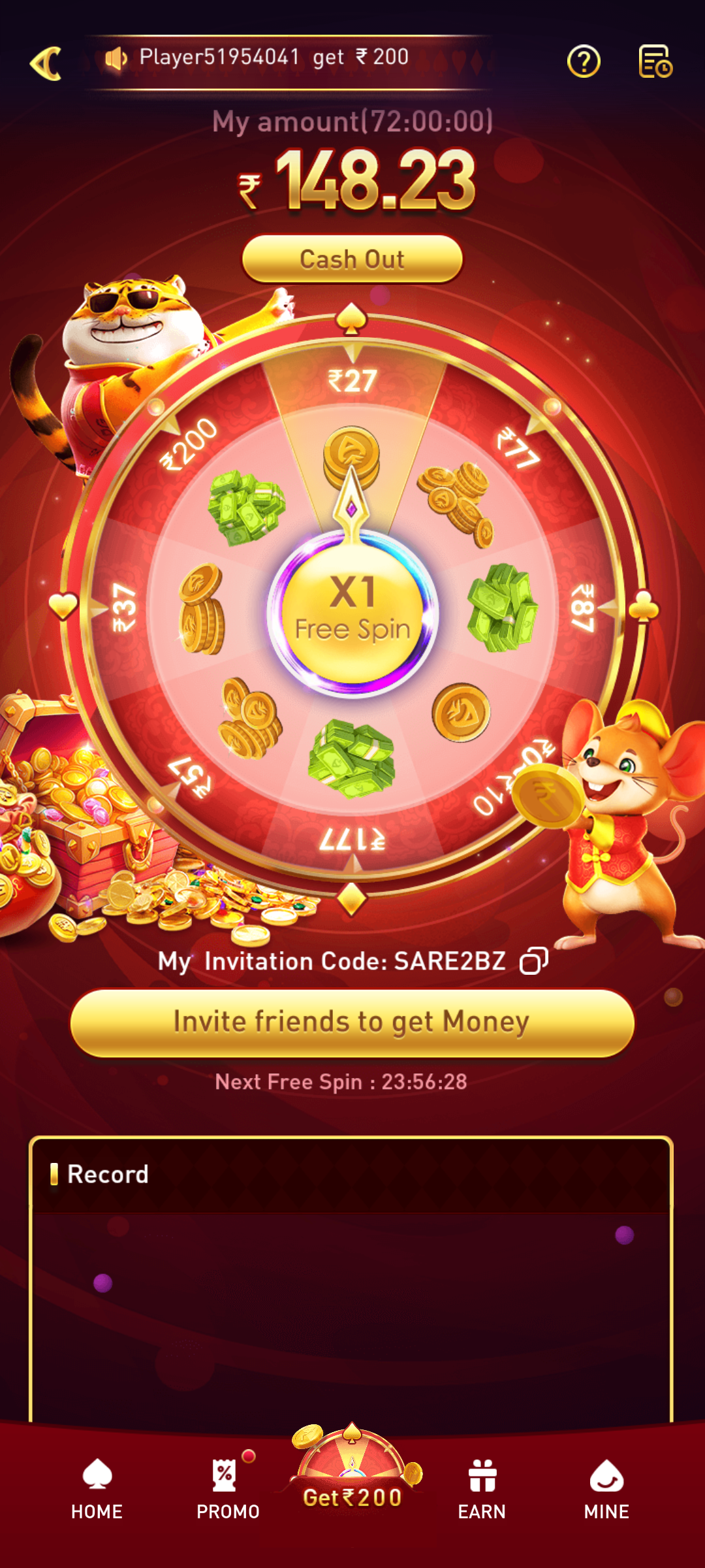 UU7 APK home screen and main game interface