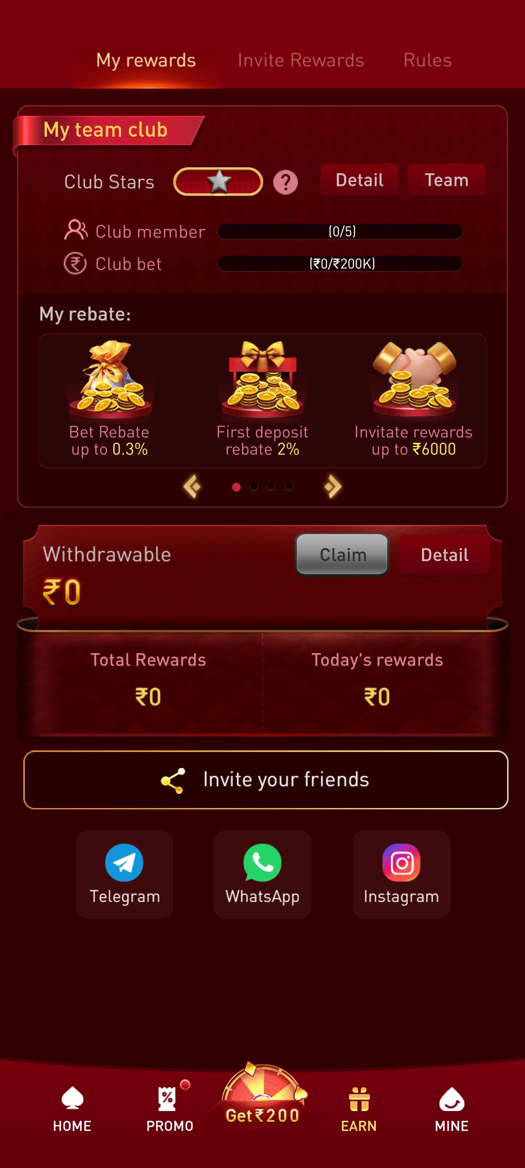 UU7 Android app features and navigation menu